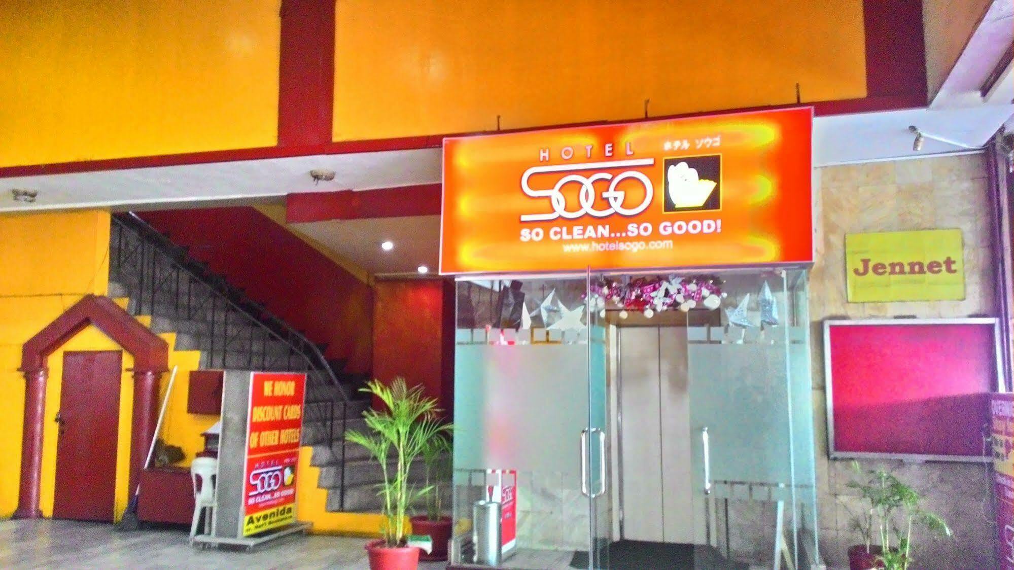 Hotel Sogo Avenida Манила Экстерьер фото